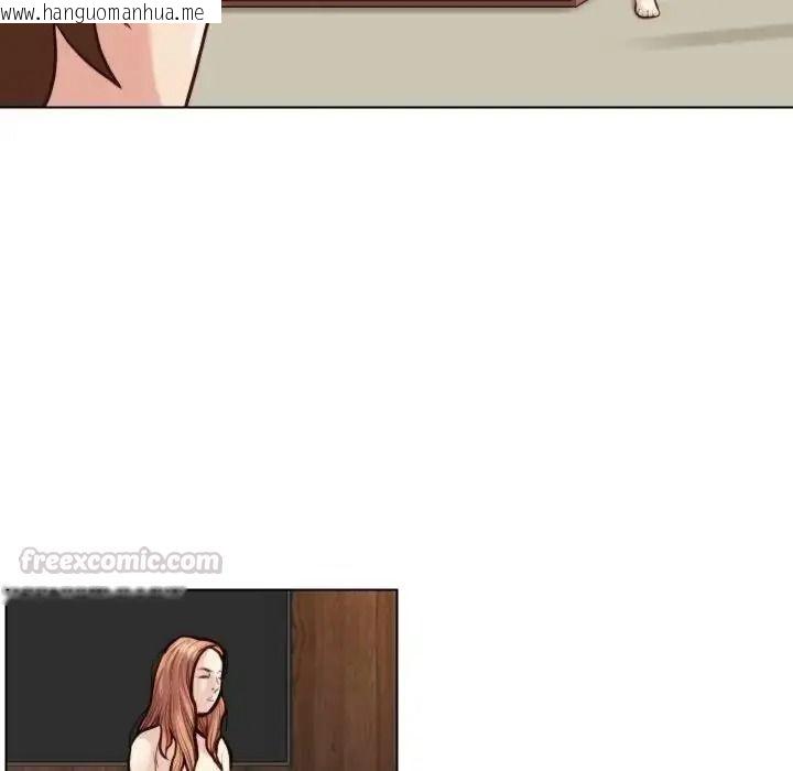 韩国漫画如果还有明天？韩漫_如果还有明天？-第28话在线免费阅读-韩国漫画-第75张图片