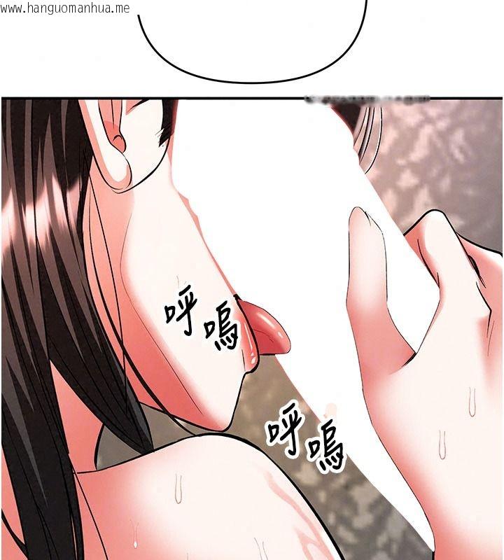 韩国漫画撩欲按摩师韩漫_撩欲按摩师-第26话-妳喜欢吃冰棒吗?在线免费阅读-韩国漫画-第138张图片