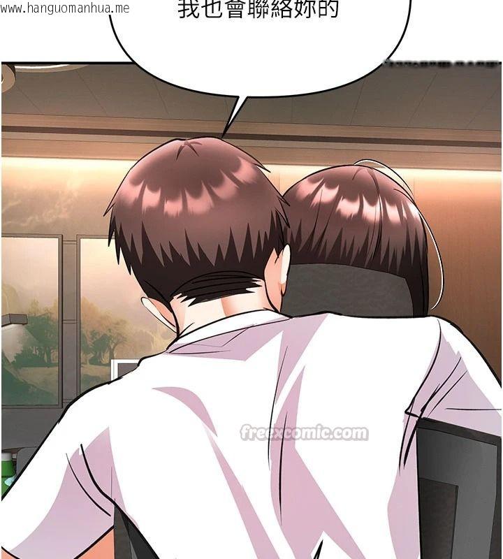 韩国漫画撩欲按摩师韩漫_撩欲按摩师-第26话-妳喜欢吃冰棒吗?在线免费阅读-韩国漫画-第30张图片