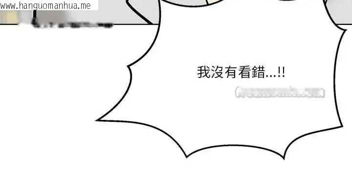 韩国漫画最棒的她韩漫_最棒的她-第7话在线免费阅读-韩国漫画-第90张图片