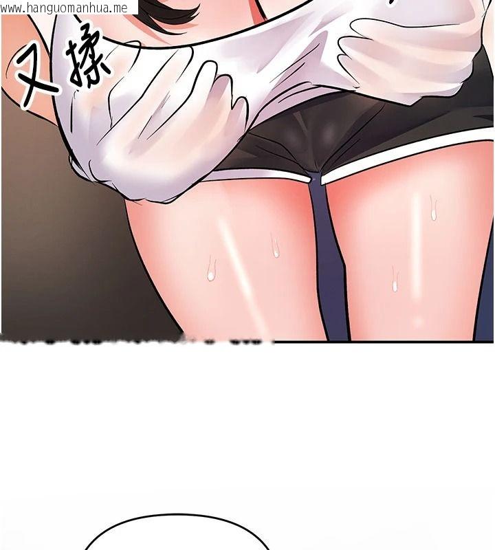 韩国漫画撩欲按摩师韩漫_撩欲按摩师-第26话-妳喜欢吃冰棒吗?在线免费阅读-韩国漫画-第46张图片