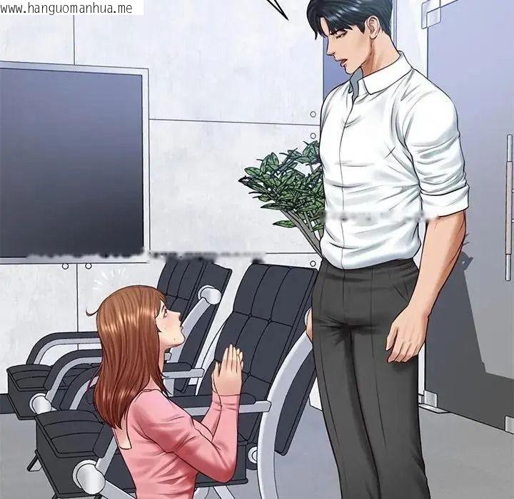 韩国漫画财阀家的女婿韩漫_财阀家的女婿-第99话在线免费阅读-韩国漫画-第50张图片