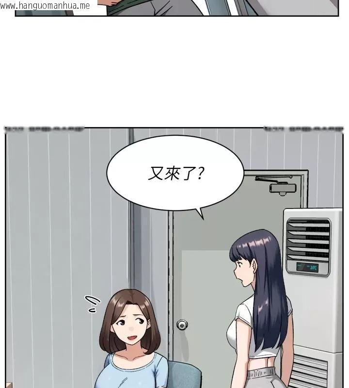 韩国漫画深层洁净达人韩漫_深层洁净达人-第82话-公司面临大危机!在线免费阅读-韩国漫画-第93张图片