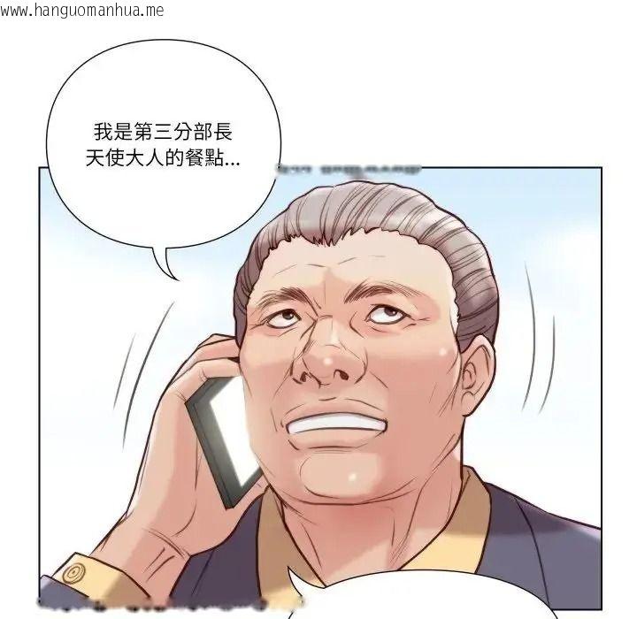 韩国漫画如果还有明天？韩漫_如果还有明天？-第28话在线免费阅读-韩国漫画-第72张图片