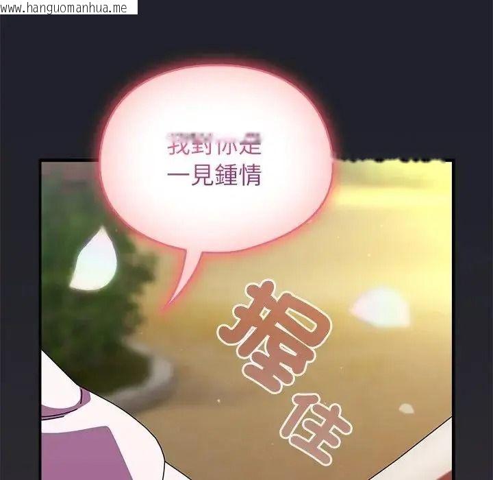 韩国漫画硬也要拍完韩漫_硬也要拍完-第59话在线免费阅读-韩国漫画-第108张图片