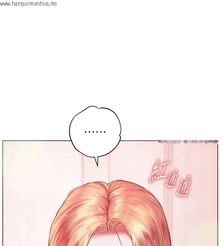 韩国漫画老师的亲密指导韩漫_老师的亲密指导-第118话-惊喜礼物的甜蜜代价在线免费阅读-韩国漫画-第204张图片