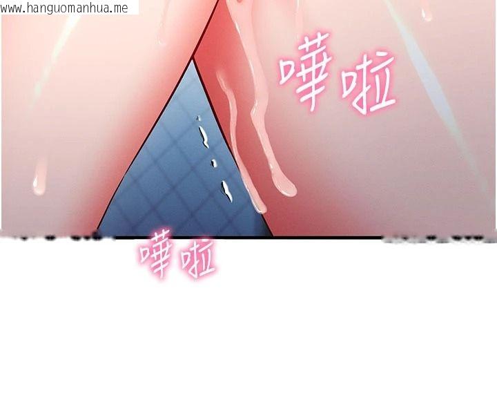 韩国漫画催眠偷心计韩漫_催眠偷心计-第35话-任人涂鸦的肉便器在线免费阅读-韩国漫画-第114张图片