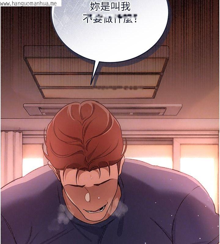 韩国漫画借妻条约韩漫_借妻条约-第65话-初尝人妻的肉体在线免费阅读-韩国漫画-第49张图片