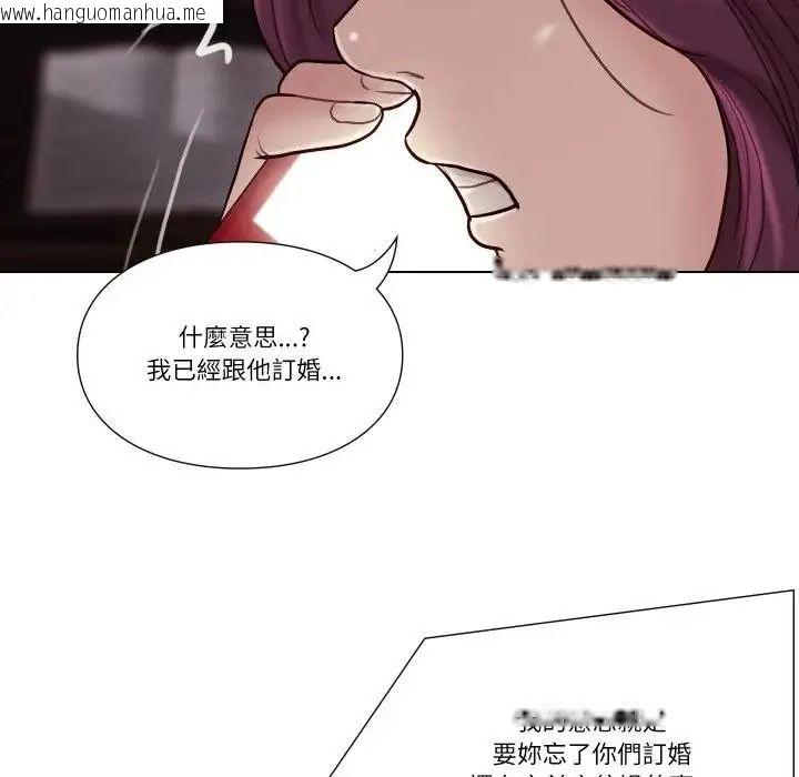 韩国漫画如果还有明天？韩漫_如果还有明天？-第28话在线免费阅读-韩国漫画-第8张图片