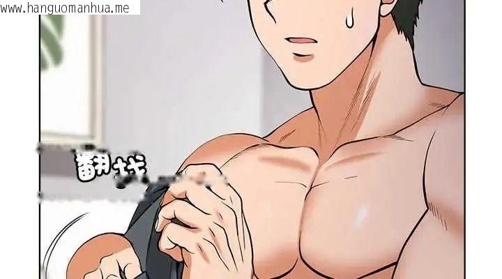 韩国漫画最棒的她韩漫_最棒的她-第7话在线免费阅读-韩国漫画-第138张图片