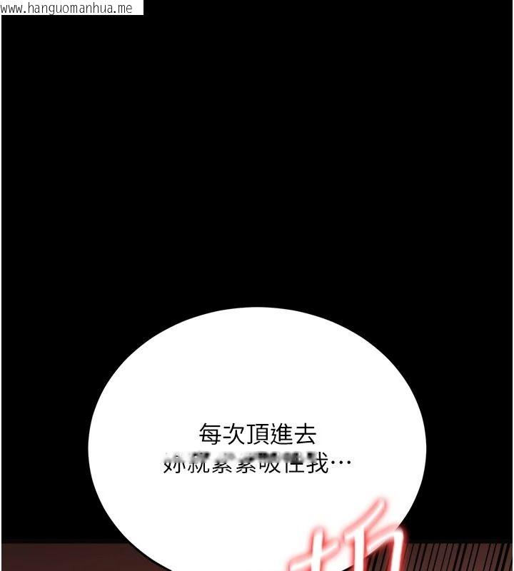 韩国漫画借妻条约韩漫_借妻条约-第65话-初尝人妻的肉体在线免费阅读-韩国漫画-第52张图片