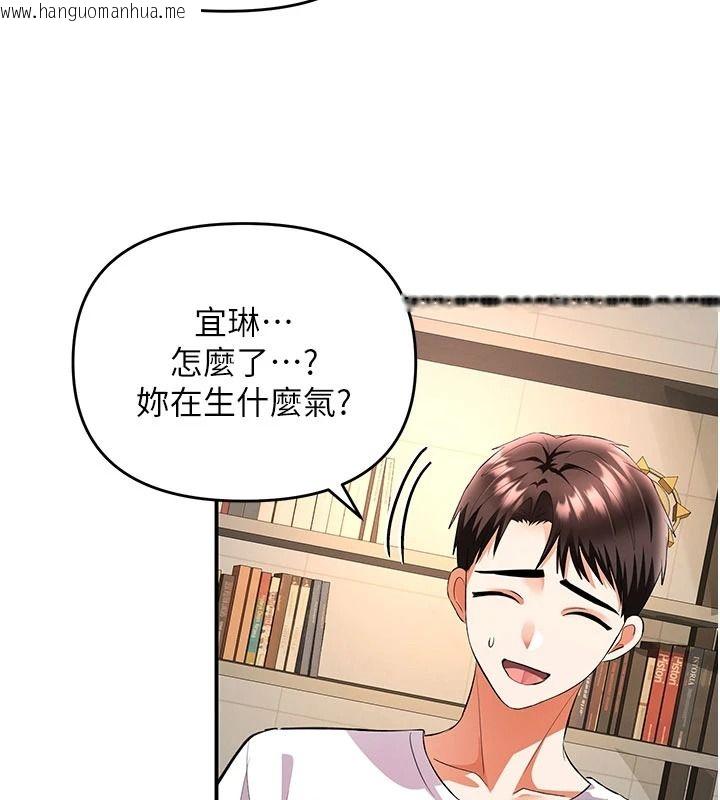 韩国漫画撩欲按摩师韩漫_撩欲按摩师-第26话-妳喜欢吃冰棒吗?在线免费阅读-韩国漫画-第18张图片
