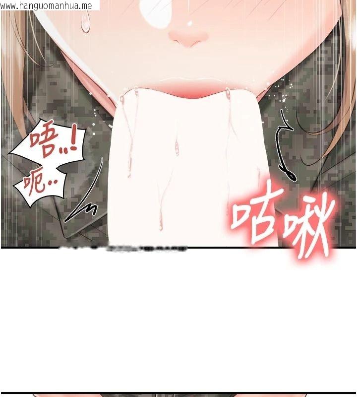 韩国漫画报告女班长:一根突起韩漫_报告女班长:一根突起-第72话-教训放肆的一等兵在线免费阅读-韩国漫画-第94张图片