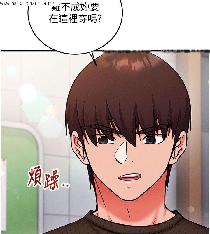 韩国漫画催眠偷心计韩漫_催眠偷心计-第35话-任人涂鸦的肉便器在线免费阅读-韩国漫画-第102张图片