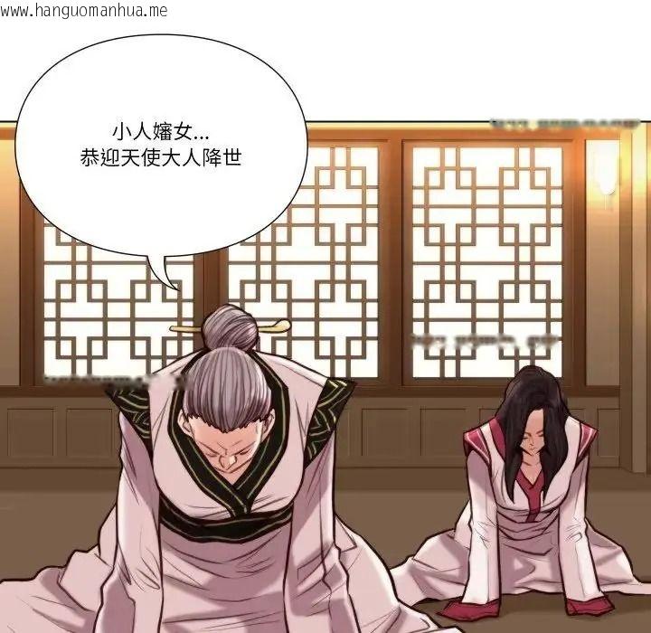 韩国漫画如果还有明天？韩漫_如果还有明天？-第28话在线免费阅读-韩国漫画-第51张图片