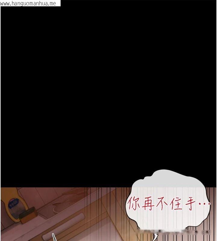 韩国漫画借妻条约韩漫_借妻条约-第65话-初尝人妻的肉体在线免费阅读-韩国漫画-第175张图片