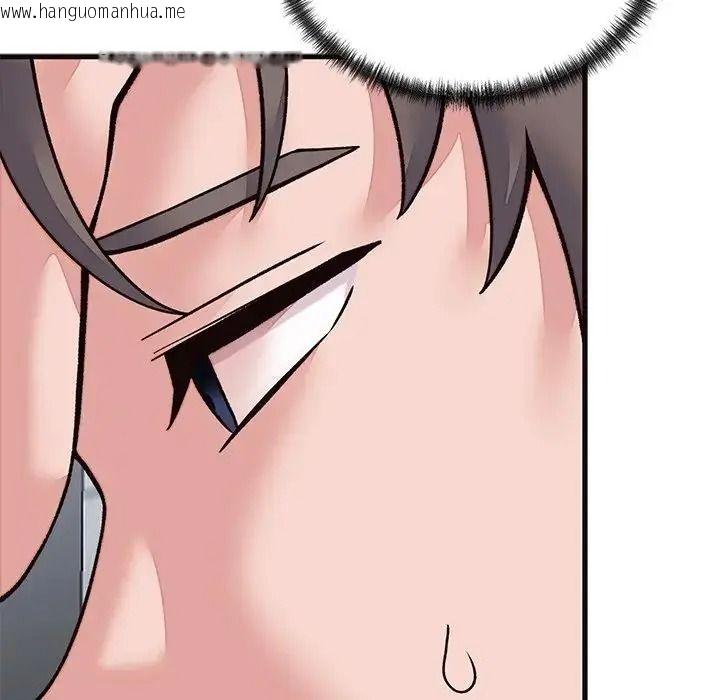 韩国漫画少爷的替身韩漫_少爷的替身-第71话在线免费阅读-韩国漫画-第137张图片