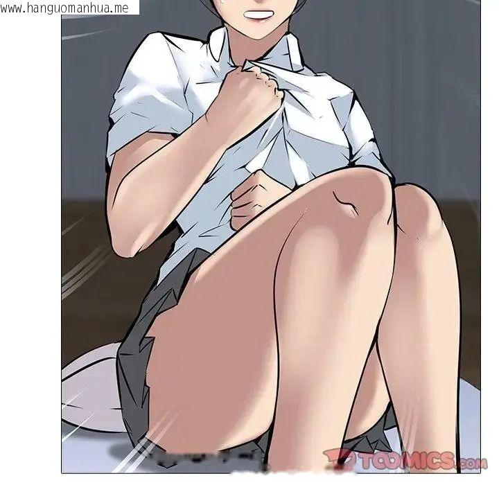 韩国漫画公寓生存游戏韩漫_公寓生存游戏-第15话在线免费阅读-韩国漫画-第56张图片