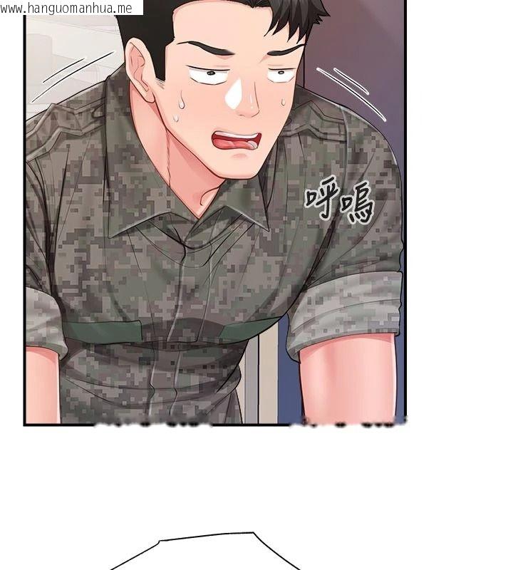 韩国漫画报告女班长:一根突起韩漫_报告女班长:一根突起-第72话-教训放肆的一等兵在线免费阅读-韩国漫画-第33张图片