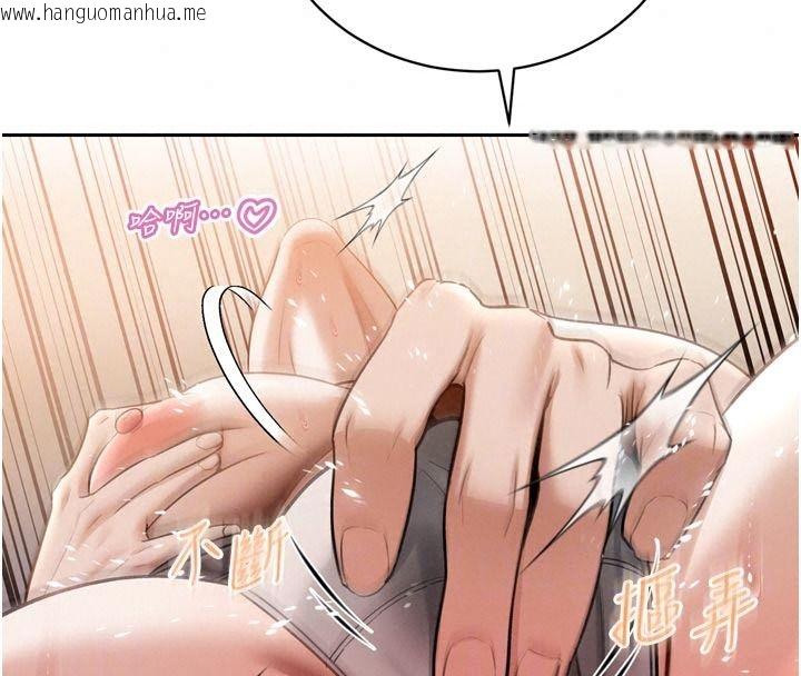 韩国漫画暴君会长的娇媳们韩漫_暴君会长的娇媳们-第58话-不容小觑的女人在线免费阅读-韩国漫画-第127张图片