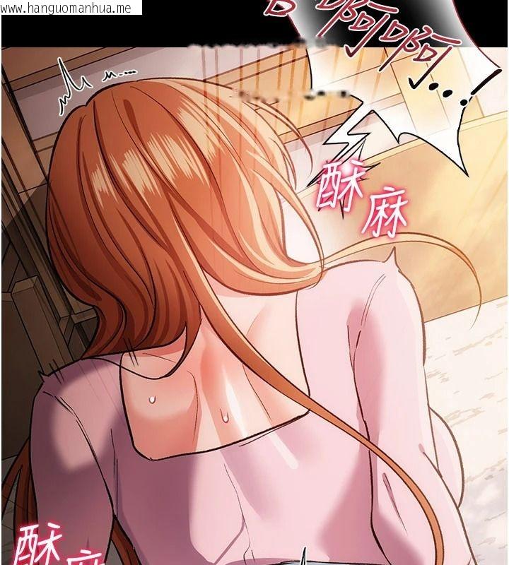 韩国漫画借妻条约韩漫_借妻条约-第65话-初尝人妻的肉体在线免费阅读-韩国漫画-第25张图片