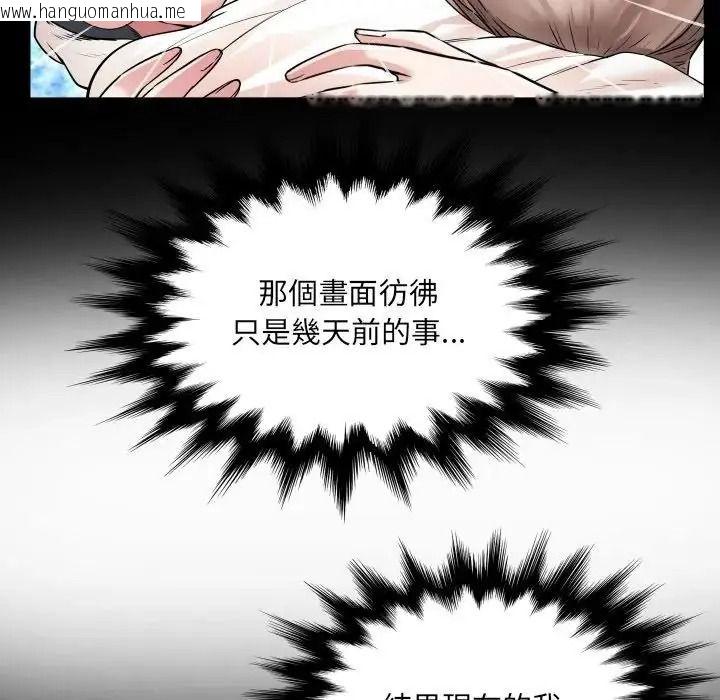 韩国漫画房间里的心跳/有她的小套房韩漫_房间里的心跳/有她的小套房-第53话在线免费阅读-韩国漫画-第44张图片