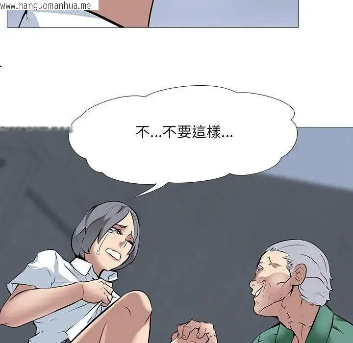 韩国漫画公寓生存游戏韩漫_公寓生存游戏-第15话在线免费阅读-韩国漫画-第59张图片