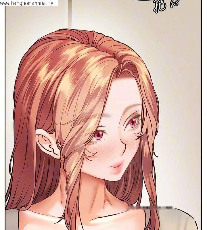 韩国漫画老师的亲密指导韩漫_老师的亲密指导-第118话-惊喜礼物的甜蜜代价在线免费阅读-韩国漫画-第34张图片