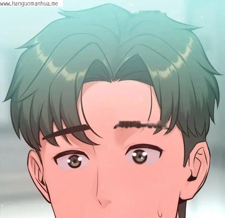 韩国漫画不只是朋友韩漫_不只是朋友-第32话在线免费阅读-韩国漫画-第77张图片