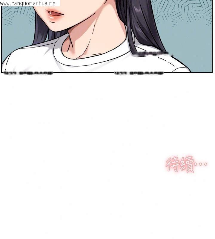 韩国漫画深层洁净达人韩漫_深层洁净达人-第82话-公司面临大危机!在线免费阅读-韩国漫画-第100张图片