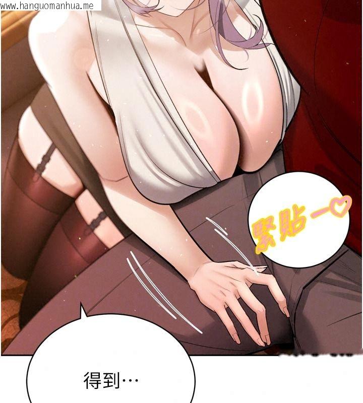 韩国漫画暴君会长的娇媳们韩漫_暴君会长的娇媳们-第58话-不容小觑的女人在线免费阅读-韩国漫画-第112张图片