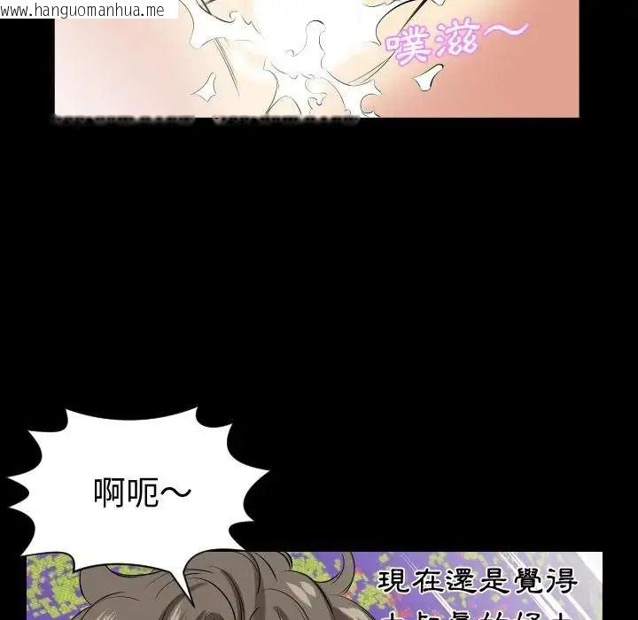 韩国漫画熟男第二春韩漫_熟男第二春-第27话在线免费阅读-韩国漫画-第23张图片
