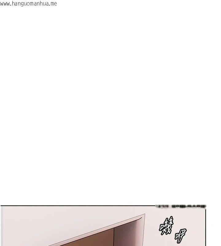 韩国漫画老师的亲密指导韩漫_老师的亲密指导-第118话-惊喜礼物的甜蜜代价在线免费阅读-韩国漫画-第1张图片