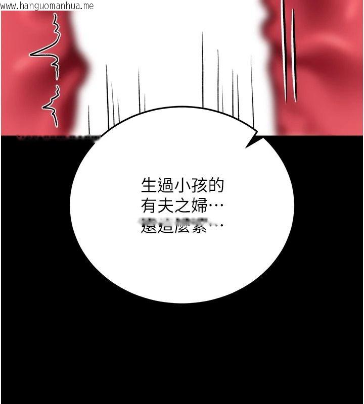 韩国漫画借妻条约韩漫_借妻条约-第65话-初尝人妻的肉体在线免费阅读-韩国漫画-第58张图片