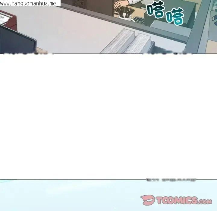 韩国漫画不只是朋友韩漫_不只是朋友-第32话在线免费阅读-韩国漫画-第39张图片
