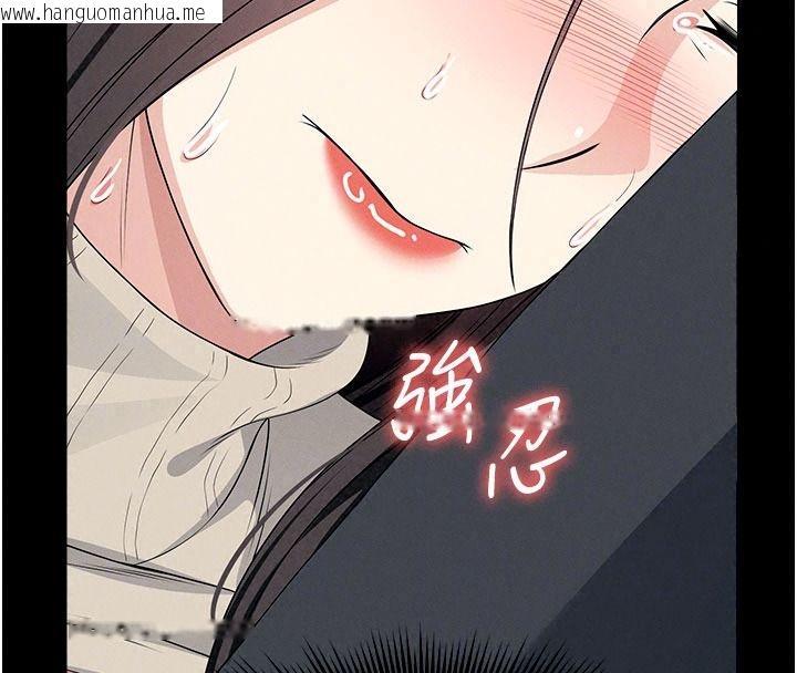 韩国漫画尸变家园:以身相许韩漫_尸变家园:以身相许-第63话-妳是卖身的妓女吗?在线免费阅读-韩国漫画-第46张图片