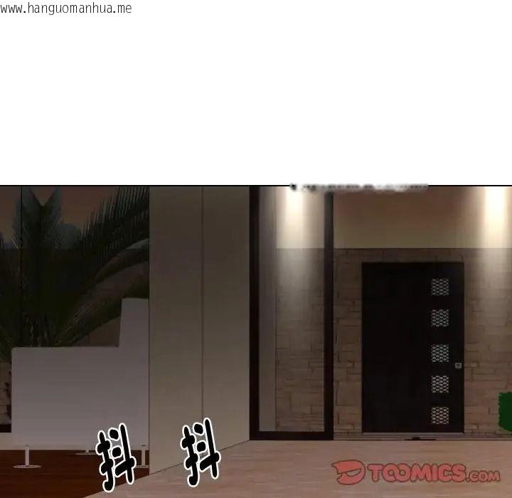 韩国漫画如果还有明天？韩漫_如果还有明天？-第28话在线免费阅读-韩国漫画-第94张图片