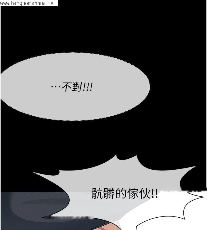 韩国漫画尸变家园:以身相许韩漫_尸变家园:以身相许-第63话-妳是卖身的妓女吗?在线免费阅读-韩国漫画-第18张图片