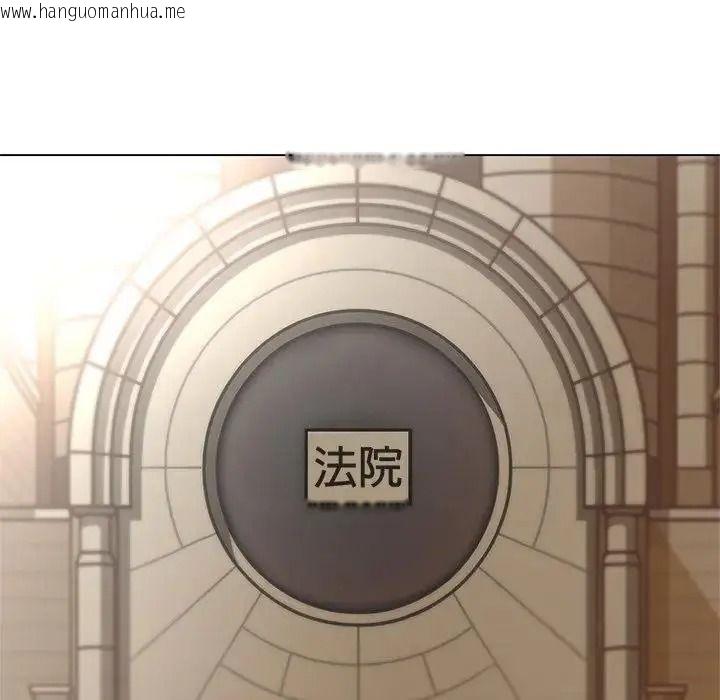 韩国漫画黑帮千金养成记/刺龙刺凤的女友韩漫_黑帮千金养成记/刺龙刺凤的女友-第45话在线免费阅读-韩国漫画-第46张图片