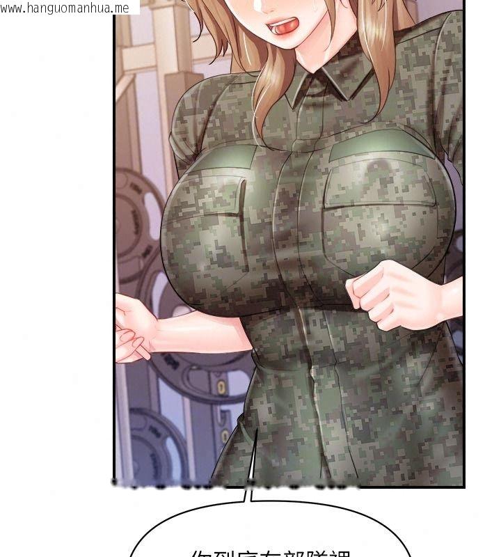韩国漫画报告女班长:一根突起韩漫_报告女班长:一根突起-第72话-教训放肆的一等兵在线免费阅读-韩国漫画-第41张图片