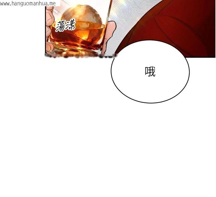 韩国漫画暴君会长的娇媳们韩漫_暴君会长的娇媳们-第58话-不容小觑的女人在线免费阅读-韩国漫画-第57张图片