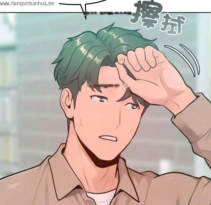 韩国漫画不只是朋友韩漫_不只是朋友-第32话在线免费阅读-韩国漫画-第152张图片