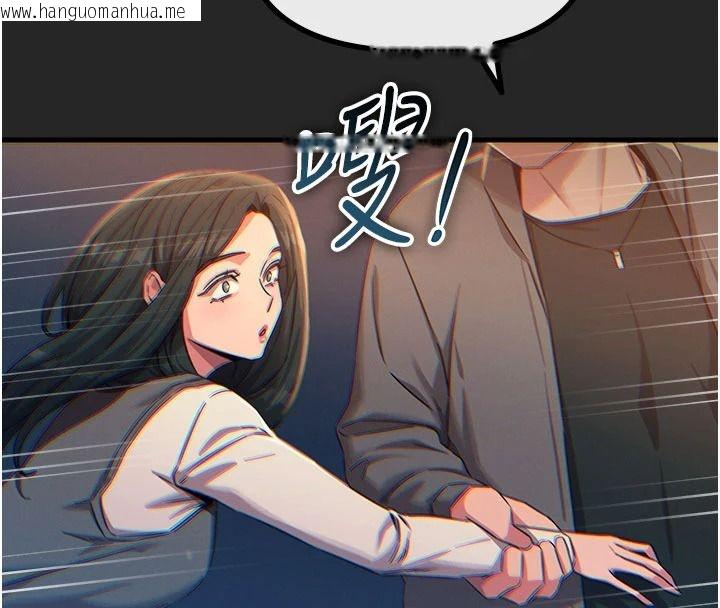 韩国漫画恶次人生韩漫_恶次人生-第75话-我是徐子祥的奴隶在线免费阅读-韩国漫画-第72张图片