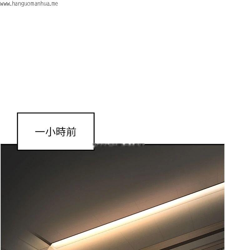 韩国漫画撩欲按摩师韩漫_撩欲按摩师-第26话-妳喜欢吃冰棒吗?在线免费阅读-韩国漫画-第1张图片
