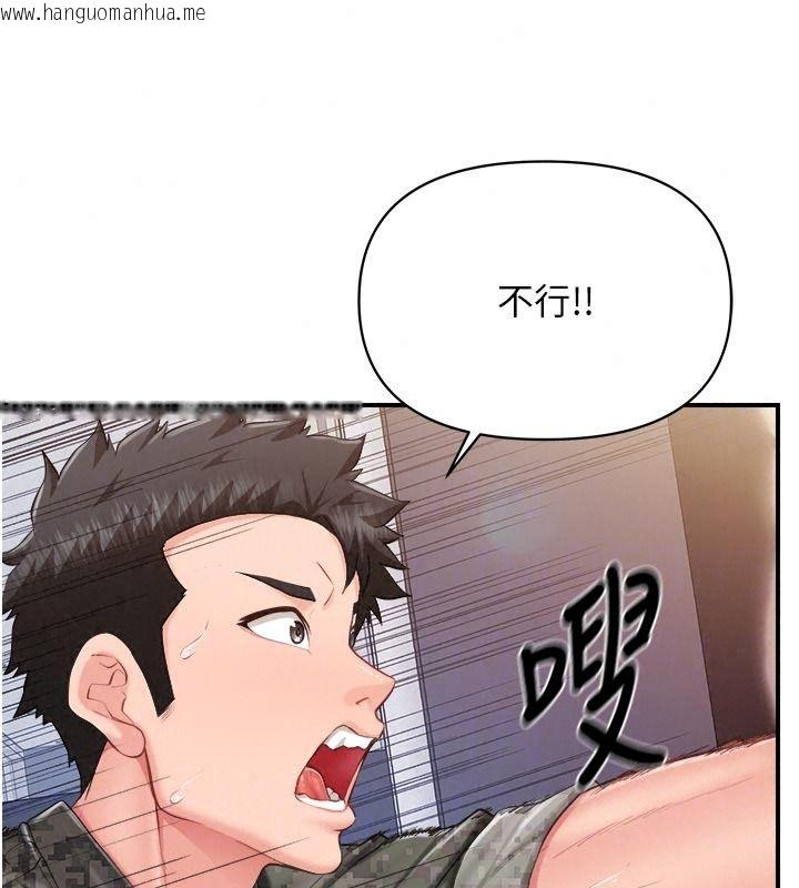 韩国漫画报告女班长:一根突起韩漫_报告女班长:一根突起-第72话-教训放肆的一等兵在线免费阅读-韩国漫画-第51张图片