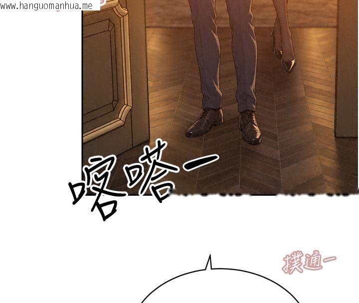 韩国漫画暴君会长的娇媳们韩漫_暴君会长的娇媳们-第58话-不容小觑的女人在线免费阅读-韩国漫画-第53张图片