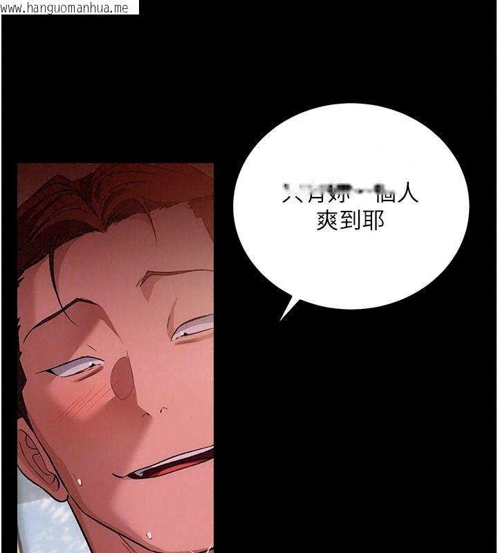 韩国漫画借妻条约韩漫_借妻条约-第65话-初尝人妻的肉体在线免费阅读-韩国漫画-第132张图片