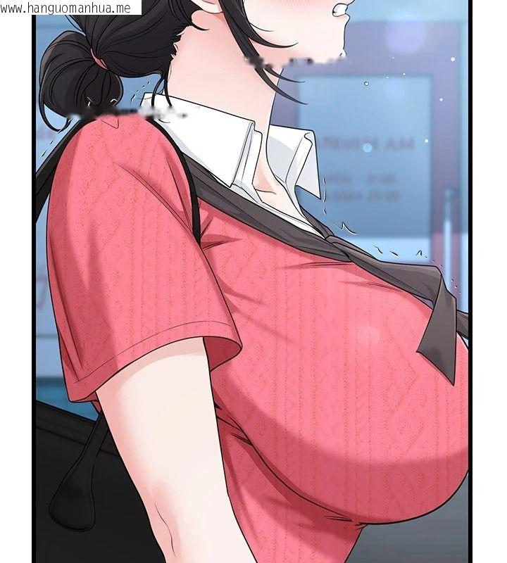 韩国漫画恋爱作弊百科韩漫_恋爱作弊百科-第15话-难以忍耐的连续震动在线免费阅读-韩国漫画-第37张图片