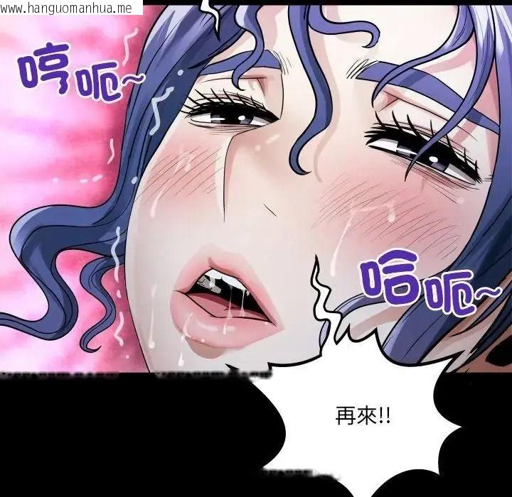 韩国漫画房间里的心跳/有她的小套房韩漫_房间里的心跳/有她的小套房-第53话在线免费阅读-韩国漫画-第102张图片