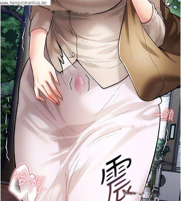 韩国漫画伪纯爱变态韩漫_伪纯爱变态-第20话-放飞自我的老板娘在线免费阅读-韩国漫画-第63张图片